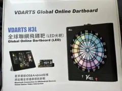 2026年最新】vdartsの人気アイテム - メルカリ