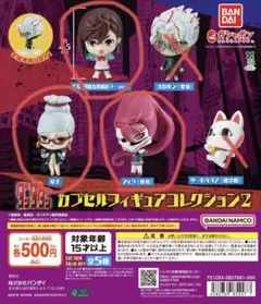 ダンダダン　カプセルフィギュアコレクション2 モモ、アイラ、星子