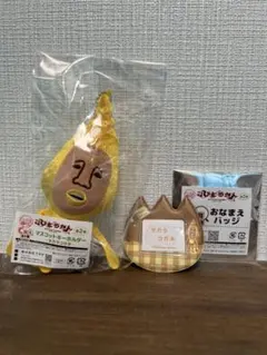 こびとづかん マスコットキーホルダー おなまえバッジ タカラコガネのサムネイル