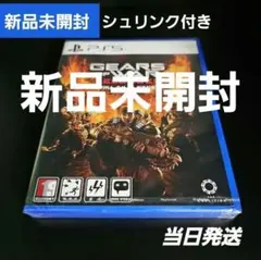 Gears of War Reloaded ギアーズオブウォー リローデッド ★