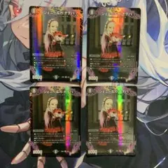 デュエルマスターズ ジェニーアンドガナテハ ジェニー&ガナテハ 4枚