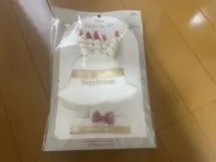 スリコ スリーコインズ ぬい服 お誕生日セット　15cm