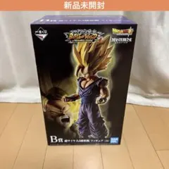 ドラゴンボール 一番くじ バトルオブワールド B賞 孫悟飯