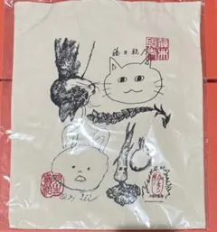 2025年最新】新将棋会館の人気アイテム - メルカリ