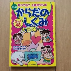 Item thumbnail for item 425797dc-341e-4ed4-a501-0437902496f7