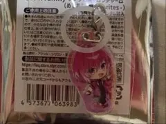 めておら みかさくん チャーム