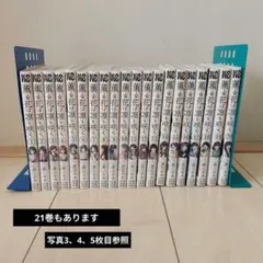 薫る花は凛と咲く　全巻セット　未完　三香見サカ