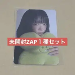 Billlie ZAP 未開封CD1種➕ハルナトレカセット - メルカリ