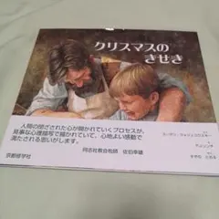 Item thumbnail for item bbce5baf-d118-494a-a795-7c1bc72a1f0d