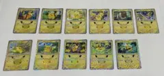 ポケモンカード　30周年　ピカチュウ　11枚セット