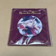原神 缶バッチ リネ