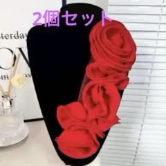 社交ダンス衣装　薔薇　花 モチーフ コサージュ リボンベルト ドレス装飾　赤のサムネイル