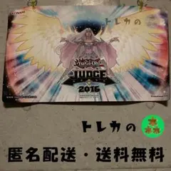 遊戯王 永遠の淑女 ベアトリーチェ JUDGE 2016 プレイマット 遊戯王 永遠の淑女 ベアトリーチェ JUDGE 2016 プレイマット