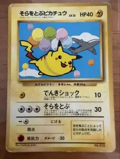 2025年最新】ポケモン第1世代の人気アイテム - メルカリ