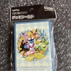 イーブイズ　デッキシールド　未開封　ポケカ