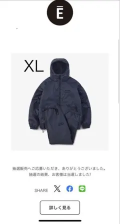 PROFESSIONAL PADDED SETUP (NAVY)