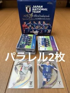 サッカー日本代表オフィシャルトレーディングカード