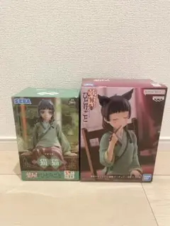 新品未開封10点セット薬屋のひとりごと』 猫猫 フィギュ 新品未開封】薬屋のひとりごと BRILLIANTフィギュア 猫猫 - メルカリ