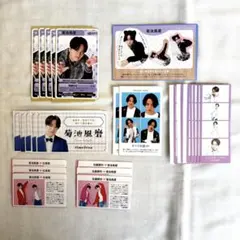 timelesz 菊池風磨 切り抜き