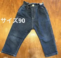 【古着 サイズ90】Brabshes デニムパンツ（細身）