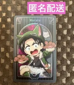 鬼滅の刃 ハロウィン ランダムメタリックカード 村田