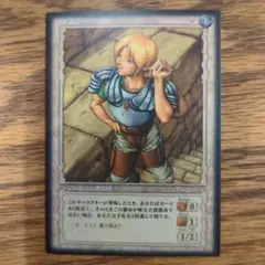ベルセルク TCG BK3 ジュドー UC