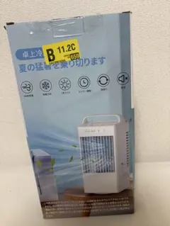 冷風扇 ポータブルクーラーfk2402y-s 10ℓ - メルカリ