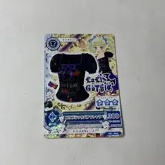 アイカツカード Rori Gothic 藤堂ユリカ