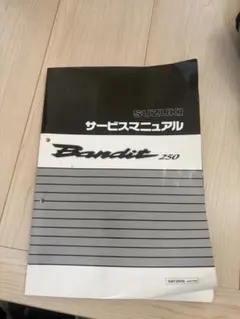 スズキ　バンディット1250 サービスマニュアル　EBL-GW72A スズキ バンディット1250 サービスマニュアル EBL-GW72A - メルカリ