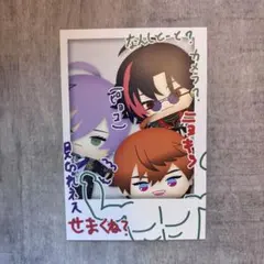 にじさんじ 3SKM 2周年 特典