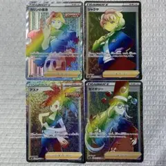 ポケモンカード　サポートHRセット