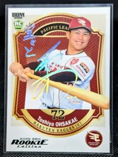 2026年最新】学法石川の人気アイテム - メルカリ