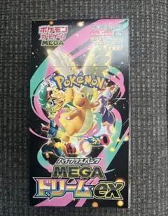 ポケモンカード MEGAドリームex シュリンクなし ペリペリ付き 1BOX