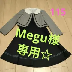 女の子フォーマルワンピース