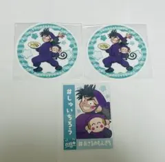 忍たま　サンリオ　浜守一郎　コースター　おうえんカード　特典