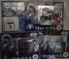 スターウォーズHappyくじアクリルキーホルダー＆ステッカー3種 計4点セット