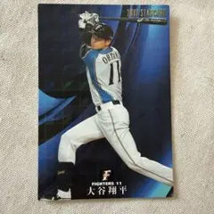 大谷翔平選手　プロ野球チップス2017 スターカード　キラ