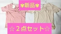 【✨夏セール✨☆１点限り！】レディス　コットンカットソー　☆２点セット☆のサムネイル