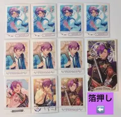 あんスタ 乙狩アドニス セット