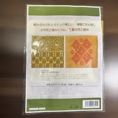misa様 リクエスト 3点 まとめ商品