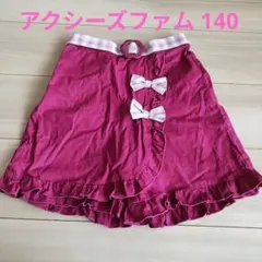 ♡アクシーズファム♡ワインレッドリボン付きキュロットスカート 140