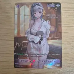 2025年最新】モダニア サインの人気アイテム - メルカリ