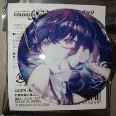 プロセカグリ缶 朝比奈まふゆ30a - メルカリ