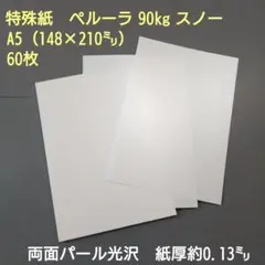 はなみずき様 リクエスト 4点 まとめ商品