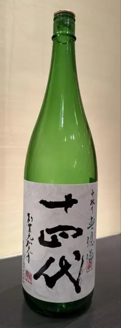 十四代 日本酒 空瓶