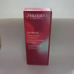 資生堂 アルティミューン パワライジング コンセントレート　15ml