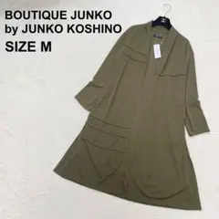 【新品未使用】ブティックジュンコ コシノジュンコ ロングカーディガン（1678）のサムネイル