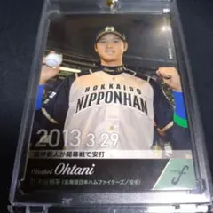 大谷翔平 プロ初登板 観戦証明書 - メルカリ