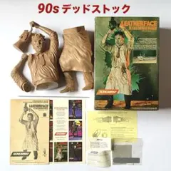【90sデッドストック】スクリーミン 1/4レザーフェイス ソフビキット 当時物のサムネイル
