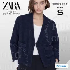 【未使用タグ付き】ZARA ノーカラー ショートジャケット チェック ネイビー